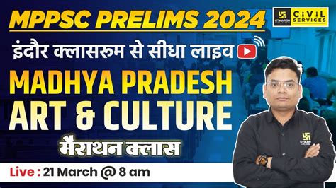 Mppsc Prelims Mp Art Culture For Mppsc Madhya Pradesh Art