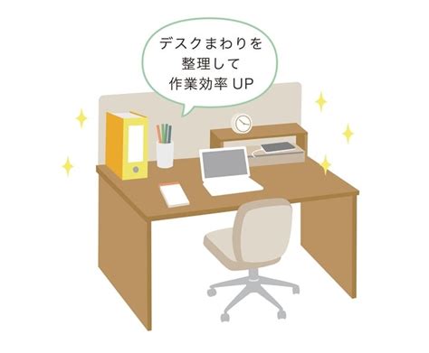 オフィスデスクの周りを整理する便利グッズを紹介おしゃれに収納する整理整頓術も解説 ｜ オフィスのギモン