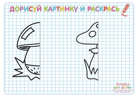 дорисуй картинку и раскрась, развивающие игры скачать | Картинки ...