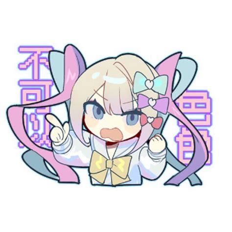 Sticker Maker - Needy Streamer Overload hidexmian
