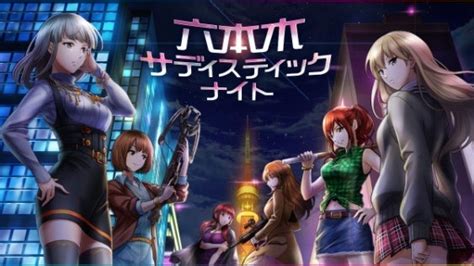 アプリ8周年＆1stアルバム発売記念ライブイベント六本木サディスティックナイト Night Jewel Party913水より2次先行