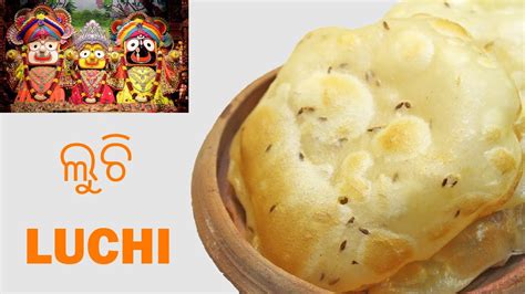 Luchi Lord Jagannath Mahaprasad Puri Temple Luchi Lucci