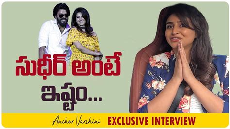 Anchor Varshini Exclusive Interview Sudigali Sudheer Tollywood