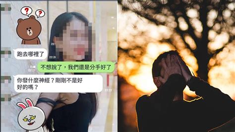 臭到凍未條！女友捏鼻「素xx」 他怒提分手被轟慘｜東森新聞