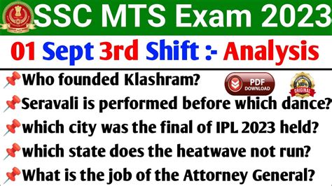 Ssc Mts Exam Analysis 2023 1 Sept Shift 3 Ssc Mts Solved Paper 2023