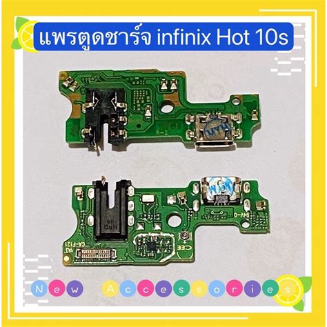 แพรตูดชาร์จ（charging Port Flex ）infinix Hot 10s Infinix Note 8 Shopee Thailand