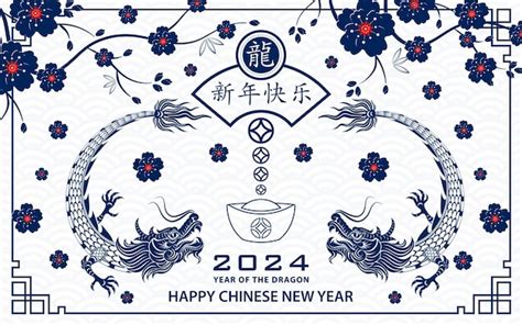 Szczęśliwego Chińskiego Nowego Roku 2024 Rok Znaku Zodiaku Smoka