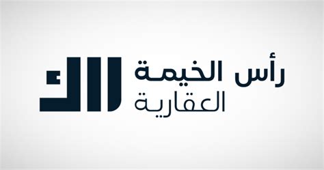 رأس الخيمة العقارية تعين بي إتش إم كابيتال كموفر سيولة