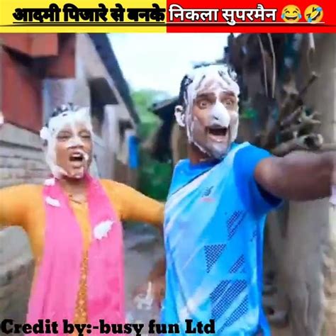 आदमी पिंजरे से बनकर निकला सुपरमैन 😂🤣comedy Shorts Funny