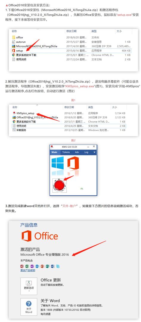 Office软件下载安装教程 全版本office办公软件 Office7安装错误 腾讯云开发者社区 腾讯云