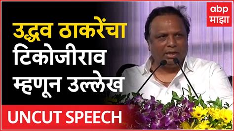 Ashish Shelar राष्ट्रवादी अडीच तर उद्धव ठाकरे यांचा पक्ष दीड