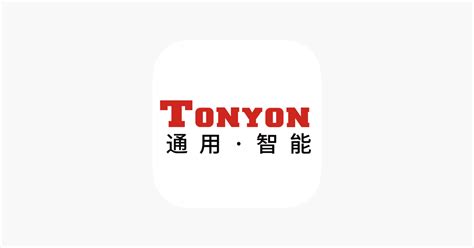 ‎TonYon en App Store