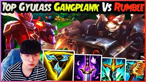 Best Gangplank Korea Top Gyulass Gangplank Vs Rumble Youtube