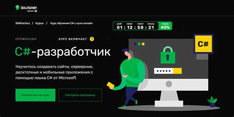 Лучшие курсы по Си Шарп разработке (ТОП-10 )