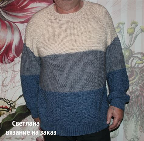 Джемпер мужской