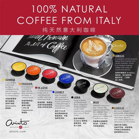 Arissto Coffee Capsule -(READY STOCK) | Shopee Malaysia