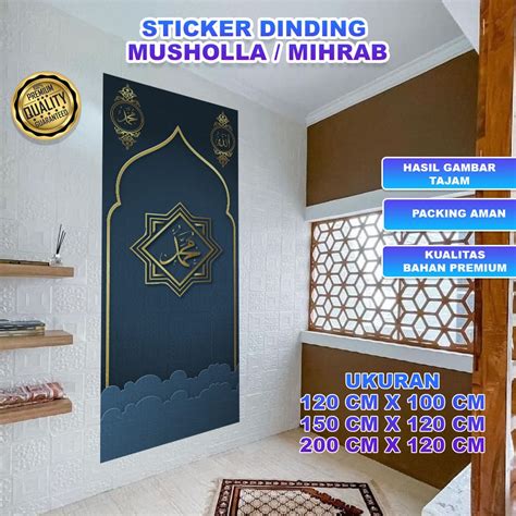 Jual Stiker Dekorasi Musholla Mihrab Bahan Premium