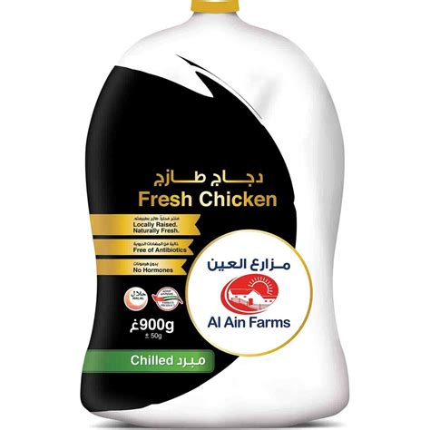 Buy Al Ain Fresh Chicken Whole 900g Online In Uae Talabat Uae