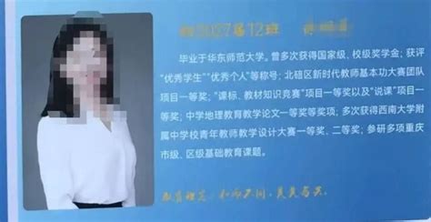 “家长打老师”致中学班主任情绪崩溃怒骂家长？校方回应 腾讯新闻