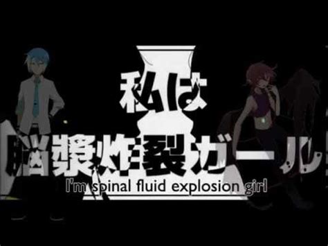 Spinal Fluid Explosion Girlutau Youtube