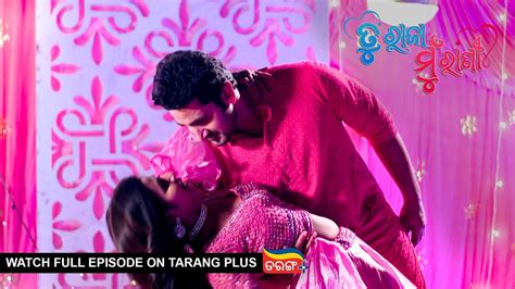 Tu Raja Mu Rani Ep Th Sept Watch Full Episode Now On