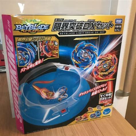 Takara Tomy Beyblade Burst Superking Limit Break Dx Set B 174 Japan Ebay