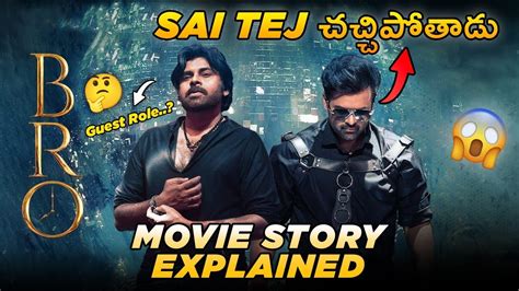 Bro Movie Story Explained Bro Movie Story Vinodhaya Sitham Movie