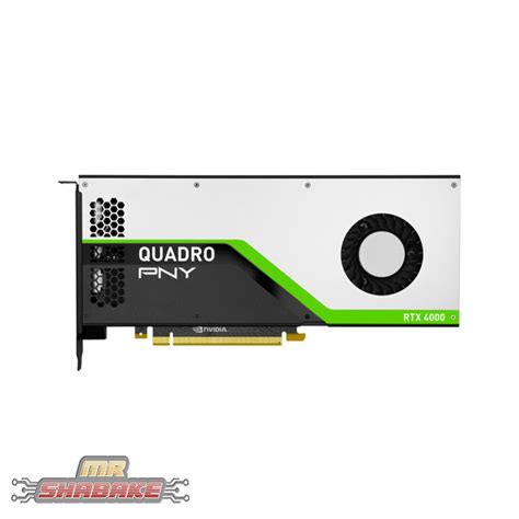 قیمت و خرید کارت گرافیک Nvidia Quadro Rtx4000 Pny مسترشبکه