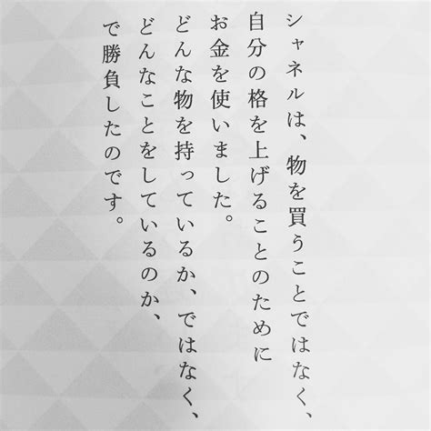 いいね！180件、コメント4件 ― ミニマリストみそぎ（元ヤドカリ）さんclearlist16のinstagramアカウント 「どんなものを持っているか、ではなく、どんなことをしている