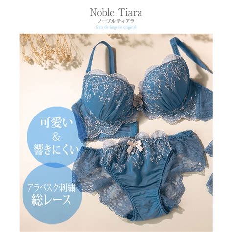 フランデランジェリー fran de lingerie Noble Tiara ノーブルティアラ コーディネートバックレースショーツ返品不可