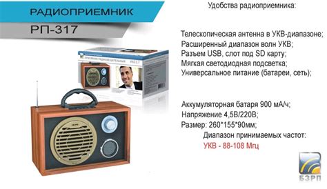 Озон Купить Радиоприемник От Сети И Батареек — Gardnen.ru