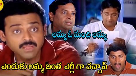 Venkatesh And Prakash Raj Back To Back Comedy Scenes Nuvvu Naaku