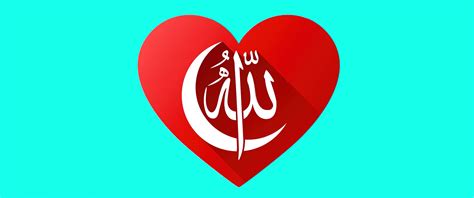 Love Allah 5k Wallpaper