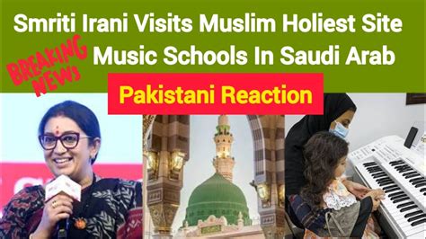 Smriti Irani Visits Muslim Holiest Site Music School In Saudi Arab