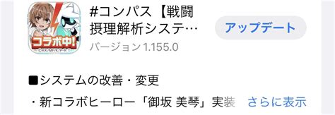 原稿クリスタログボ On Twitter コラボアイコンきちゃあ！