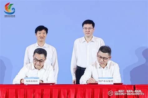 物产中大sh600704 物产中大集团与海南省人民政府签署战略合作协议！物产中大集团官网发布：4月22日 24日 雪球