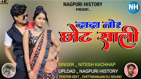 Dada Tor Chhot Sali New Nagpuri Sadri Dance Video 2023 Singer