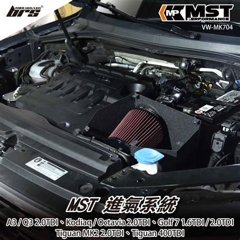 Vw Mk Mst Mst Performance Brs