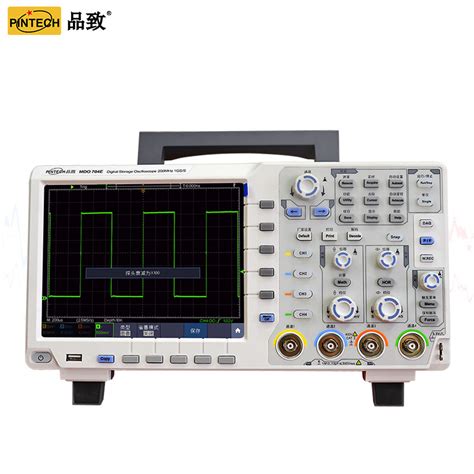 200MHz 四通道 高频数字示波器 MDO704E 差分探头 电流探头 示波器探头 柔性探头 PinTech品致官网