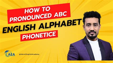 How To Pronounce English Alphabet Or Abc In Ipa International