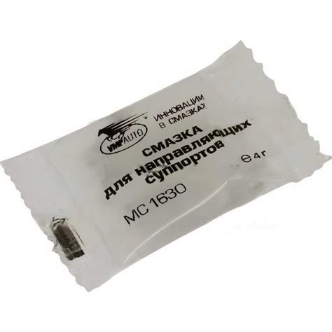 Смазка для суппортов ВМПАВТО МС 1630, 4г, стик-пакет 1904 - выгодная ...