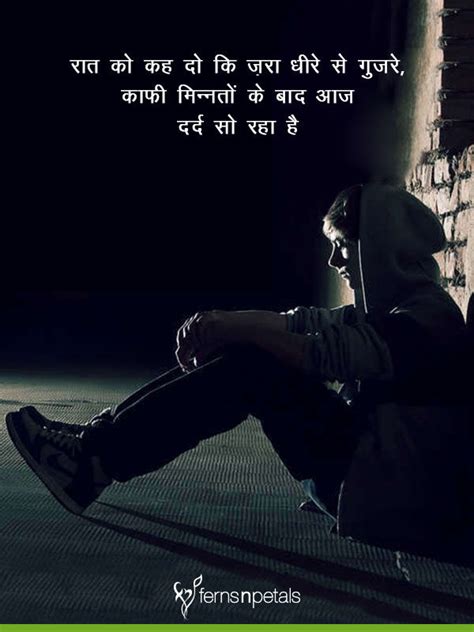 Sad Shayari In Hindi Best Sad Shayari Quotes For Whatsapp 2020