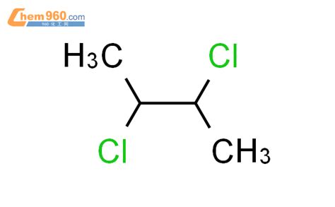 Dichlorobutane Cas