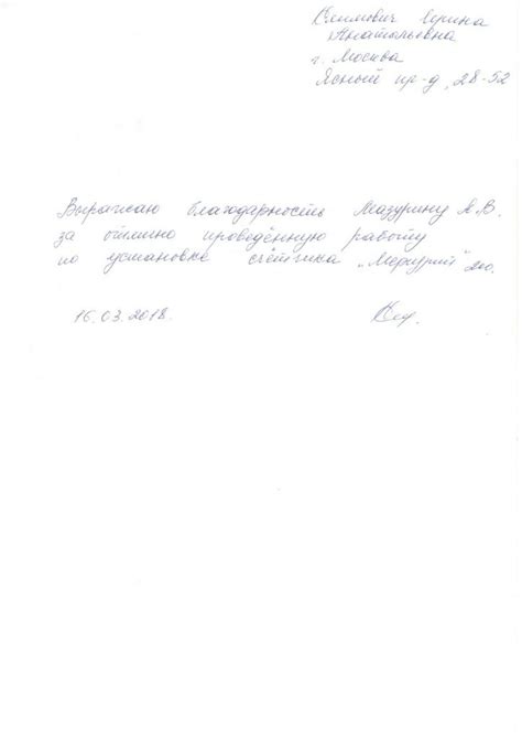 Отзывы о компании ЭСКО ESCO Energy