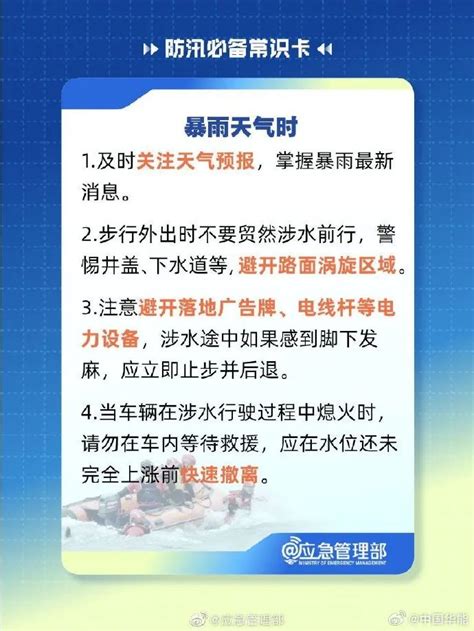 雷阵雨、冰雹！陕西气象发布天气警报，这些地区警惕→ 西部网（陕西新闻网）