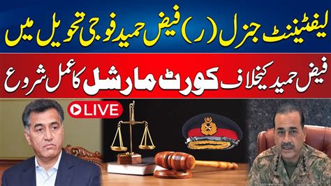 Ex Dg Isi Faiz Hameed S Court Martial Ispr Pak Army Ispr News