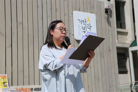 서울시민이 ‘다시 만드는 Tbs 주민조례 서명운동 시작 기자회견2023331 활동사진 민주언론시민연합