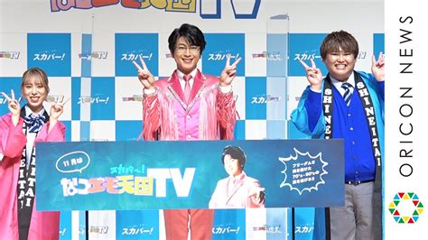 及川光博、パパラピーズと一緒に「高速パパラピーズです！」 『スカパー！ なつエモ天国tv』新cm発表会 Magmoe