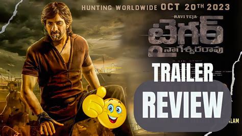 Tiger Nageshwar Rao Trailer Review Ravi Teja Vamsee Abhishek