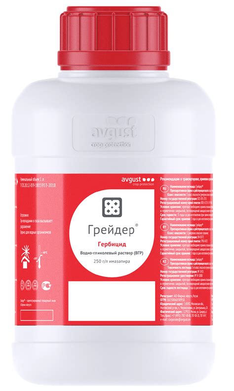 Грейдер